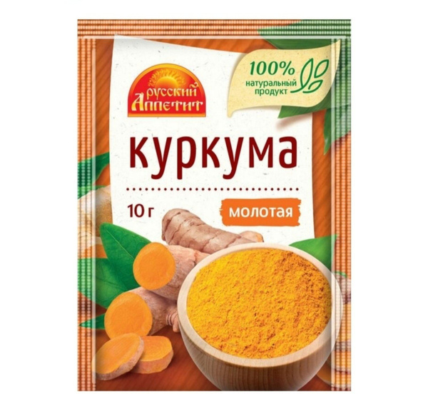 Изображение для Куркума, 10гр